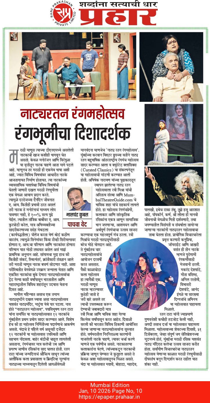 WhatsApp Image 2026-02-20 at 11.25.35 AM